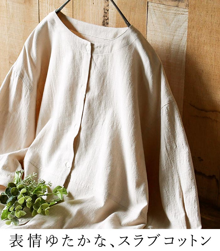ブラウス コットンスラブ 裾絞り 綿100% earth_eco_loco 夏 春 30代 40代 50代 26SS0604, | earth_eco_loco | 06