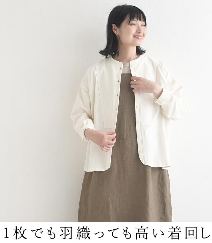 シャツ仕立ての綺麗見えカットソー ストレッチコットン earth_eco_loco  レディース 秋 冬 26AW0910, | earth_eco_loco | 10
