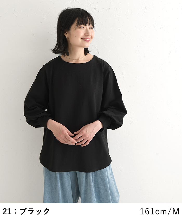 ふんわり袖の装いカットソー ストレッチコットン earth_eco_loco  レディース 秋 冬 26AW0910, | earth_eco_loco | 15