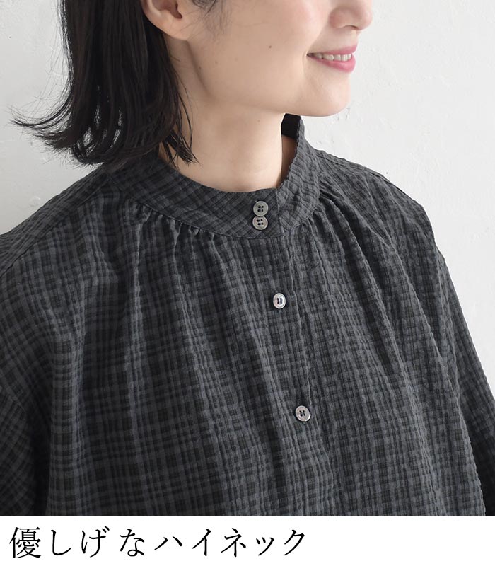 早割10％OFFクーポン ブラウス 綿レーヨンリップル earth_eco_loco  秋冬 30代 40代 50代 26AW0821, | earth_eco_loco | 06