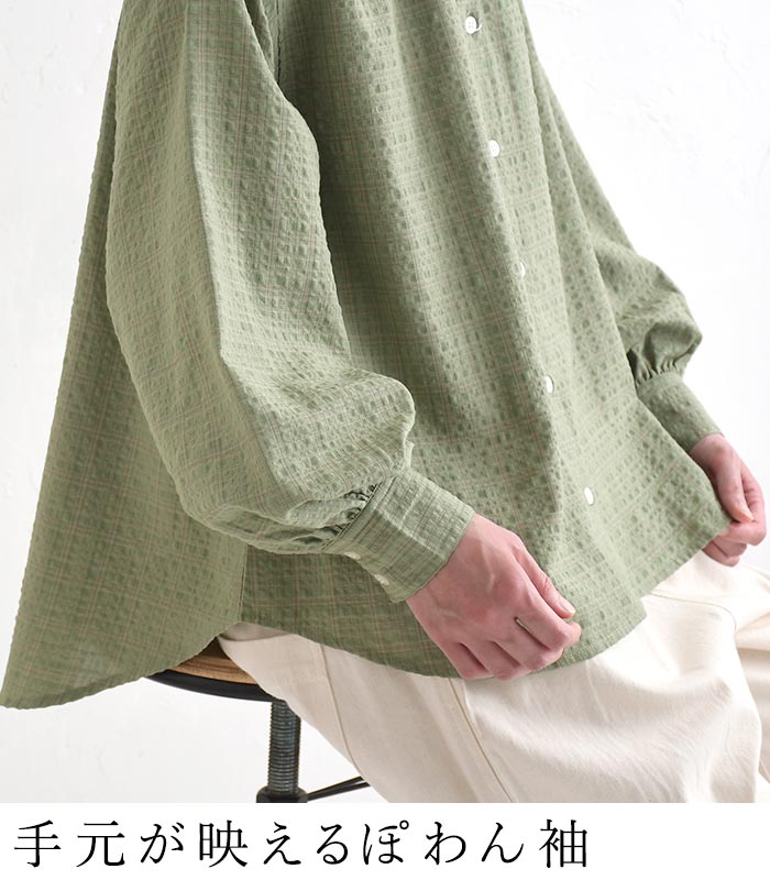 早割10％OFFクーポン ブラウス 綿レーヨンリップル earth_eco_loco  秋冬 30代 40代 50代 26AW0821, | earth_eco_loco | 07