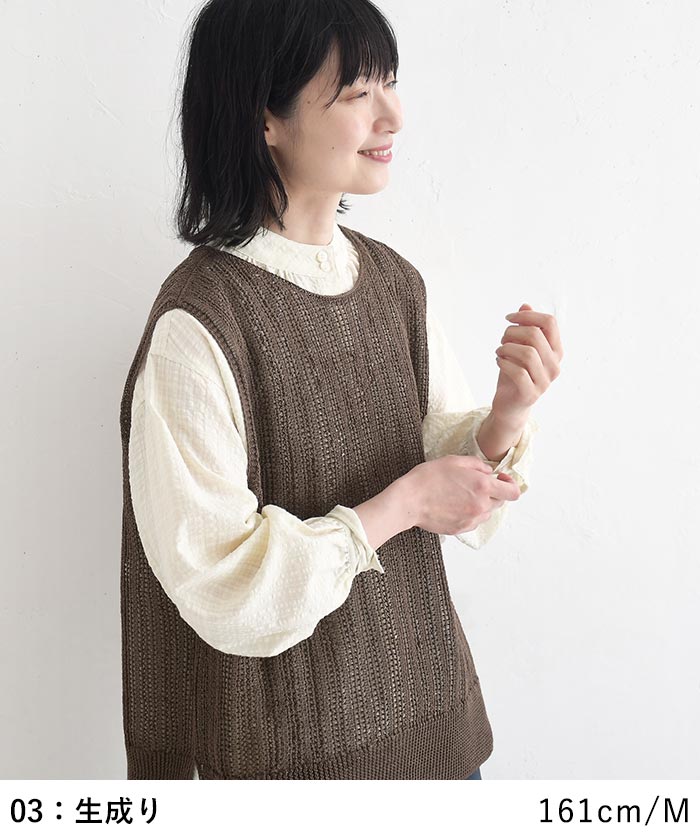 早割10％OFFクーポン ブラウス 綿レーヨンリップル earth_eco_loco  秋冬 30代 40代 50代 26AW0821, | earth_eco_loco | 10