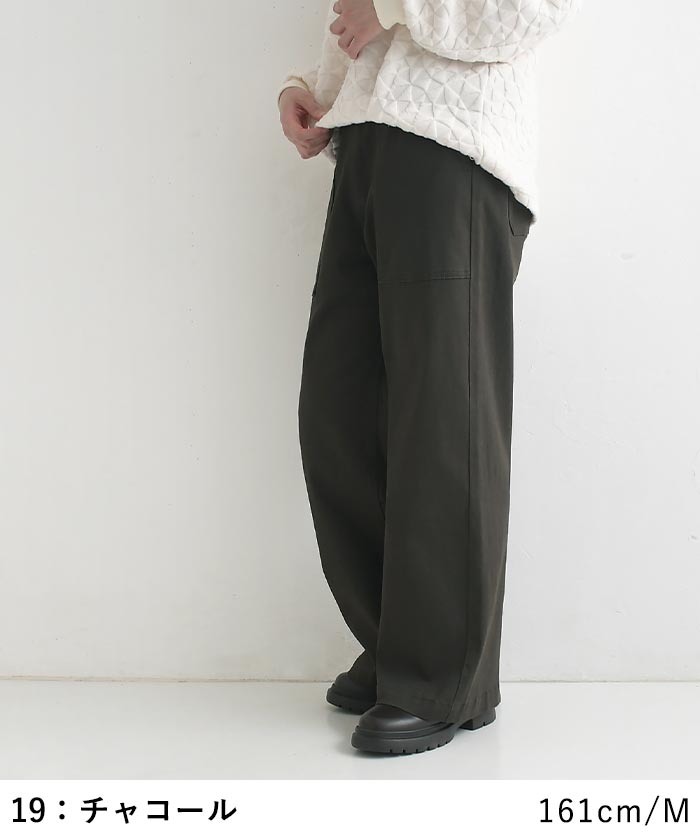 美脚カーゴパンツ コットン ストレッチ earth_eco_loco まるっと1年パンツ 秋冬 30代 40代 50代 26AW0904, | earth_eco_loco | 19