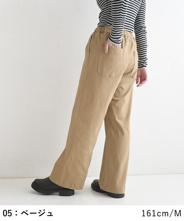 美脚カーゴパンツ コットン ストレッチ earth_eco_loco まるっと1年パンツ 秋冬 30代 40代 50代 26AW0904, | earth_eco_loco | 20