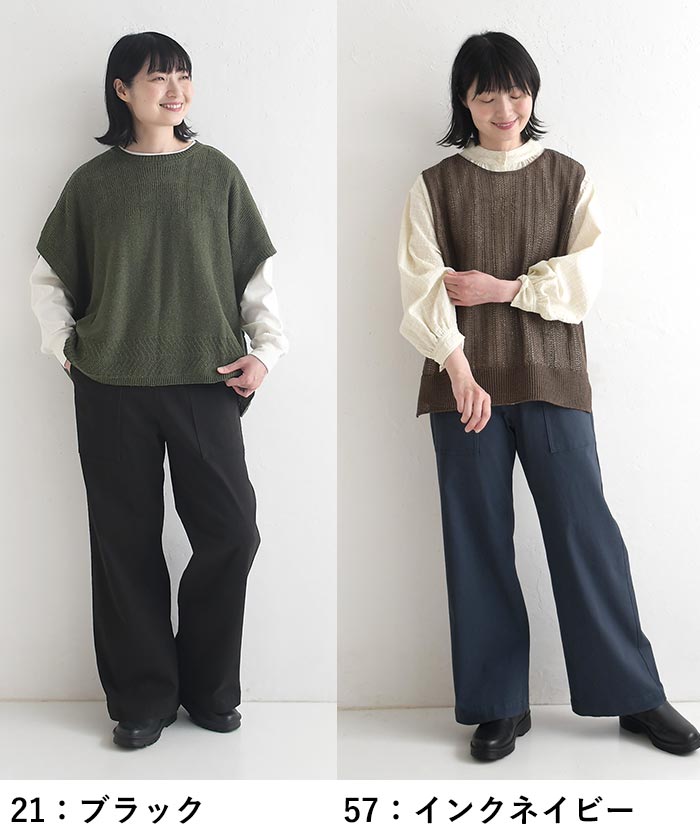 美脚カーゴパンツ コットン ストレッチ earth_eco_loco まるっと1年パンツ 秋冬 30代 40代 50代 26AW0904, | earth_eco_loco | 21
