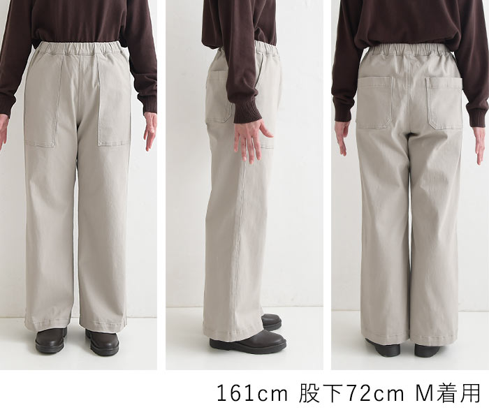 美脚カーゴパンツ コットン ストレッチ earth_eco_loco まるっと1年パンツ 秋冬 30代 40代 50代 26AW0904, | earth_eco_loco | 26