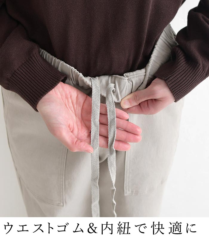美脚カーゴパンツ コットン ストレッチ earth_eco_loco まるっと1年パンツ 秋冬 30代 40代 50代 26AW0904, | earth_eco_loco | 15
