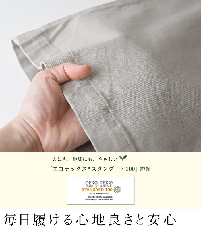 バレルワイドパンツ コットン ストレッチ earth_eco_loco まるっと1年パンツ 秋冬 30代 40代 50代 26AW0904, | earth_eco_loco | 14