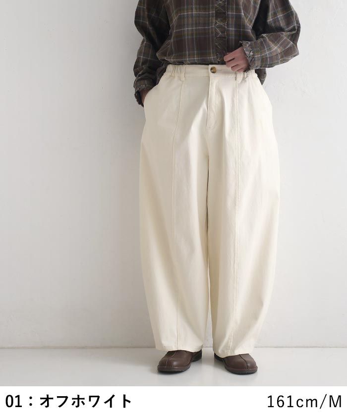 バレルワイドパンツ コットン ストレッチ earth_eco_loco まるっと1年パンツ 秋冬 30代 40代 50代 26AW0904, | earth_eco_loco | 16