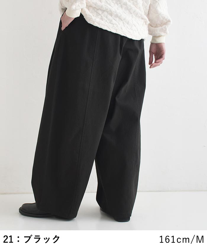 バレルワイドパンツ コットン ストレッチ earth_eco_loco まるっと1年パンツ 秋冬 30代 40代 50代 26AW0904, | earth_eco_loco | 18
