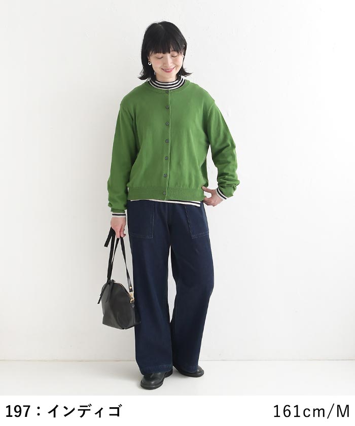 美脚カーゴストレートパンツ 柔らかニットデニム earth_eco_loco  秋 冬 26AW0918, | earth_eco_loco | 12