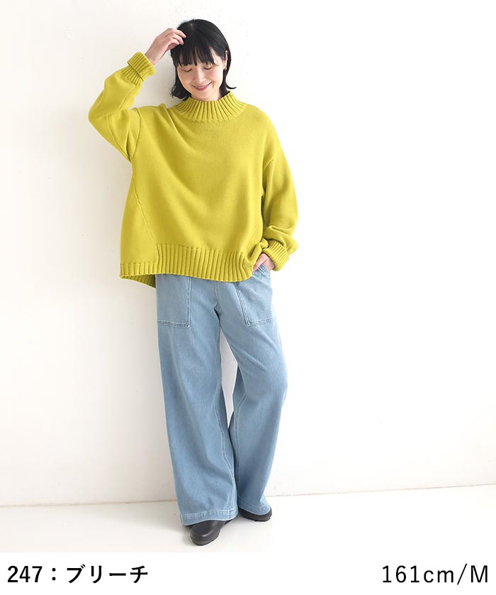 美脚カーゴストレートパンツ 柔らかニットデニム earth_eco_loco  秋 冬 26AW0918, | earth_eco_loco | 13