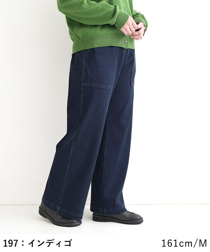 美脚カーゴストレートパンツ 柔らかニットデニム earth_eco_loco  秋 冬 26AW0918, | earth_eco_loco | 14