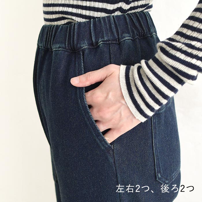 美脚カーゴストレートパンツ 柔らかニットデニム earth_eco_loco  秋 冬 26AW0918, | earth_eco_loco | 17