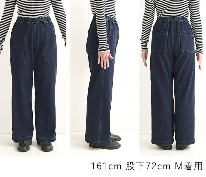 美脚カーゴストレートパンツ 柔らかニットデニム earth_eco_loco  秋 冬 26AW0918, | earth_eco_loco | 19
