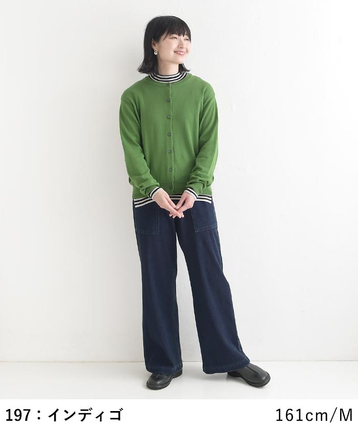 美脚カーゴストレートパンツ 柔らかニットデニム earth_eco_loco  秋 冬 26AW0918, | earth_eco_loco | 05