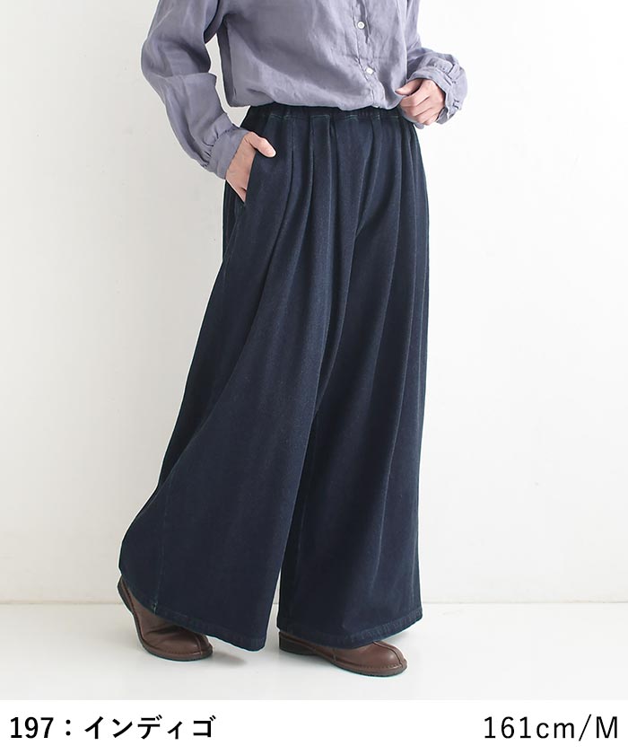 ワイドフレアパンツ ニットデニム earth_eco_loco  秋 冬 26AW0918, | earth_eco_loco | 12