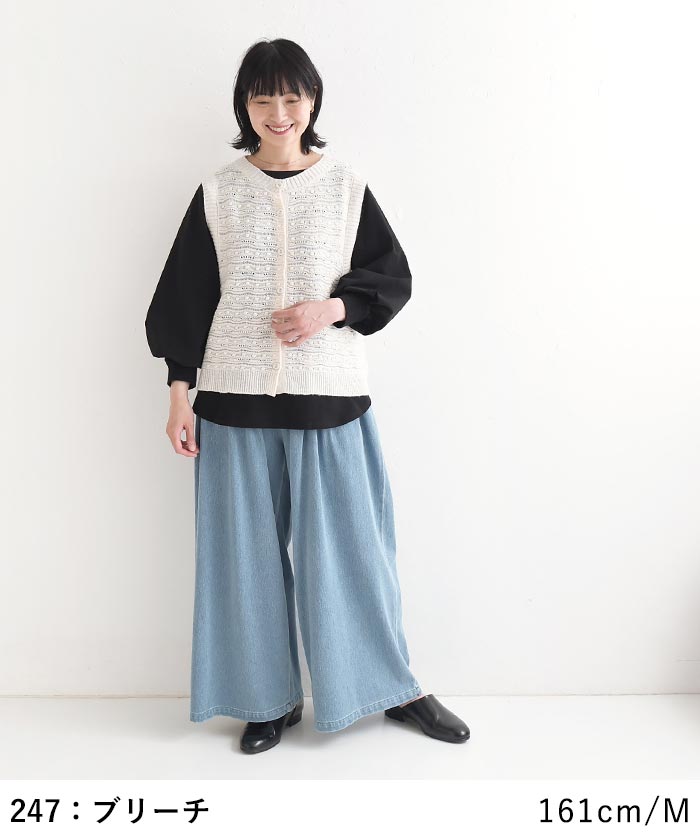 ワイドフレアパンツ ニットデニム earth_eco_loco  秋 冬 26AW0918, | earth_eco_loco | 13