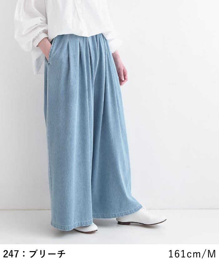 ワイドフレアパンツ ニットデニム earth_eco_loco  秋 冬 26AW0918, | earth_eco_loco | 14