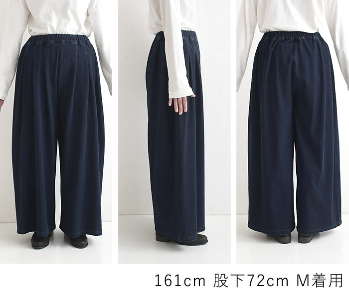 ワイドフレアパンツ ニットデニム earth_eco_loco  秋 冬 26AW0918, | earth_eco_loco | 19