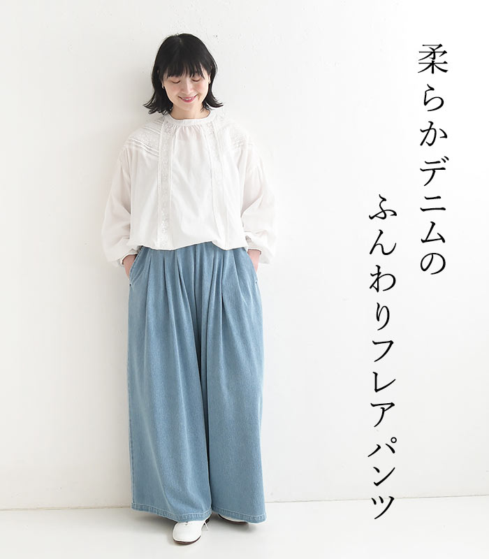 ワイドフレアパンツ ニットデニム earth_eco_loco  秋 冬 26AW0918, | earth_eco_loco | 04