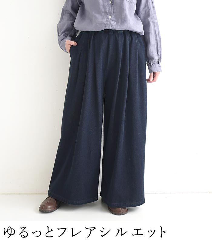 ワイドフレアパンツ ニットデニム earth_eco_loco  秋 冬 26AW0918, | earth_eco_loco | 06