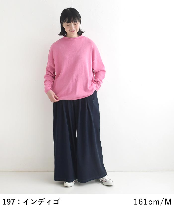 ワイドフレアパンツ ニットデニム earth_eco_loco  秋 冬 26AW0918, | earth_eco_loco | 11