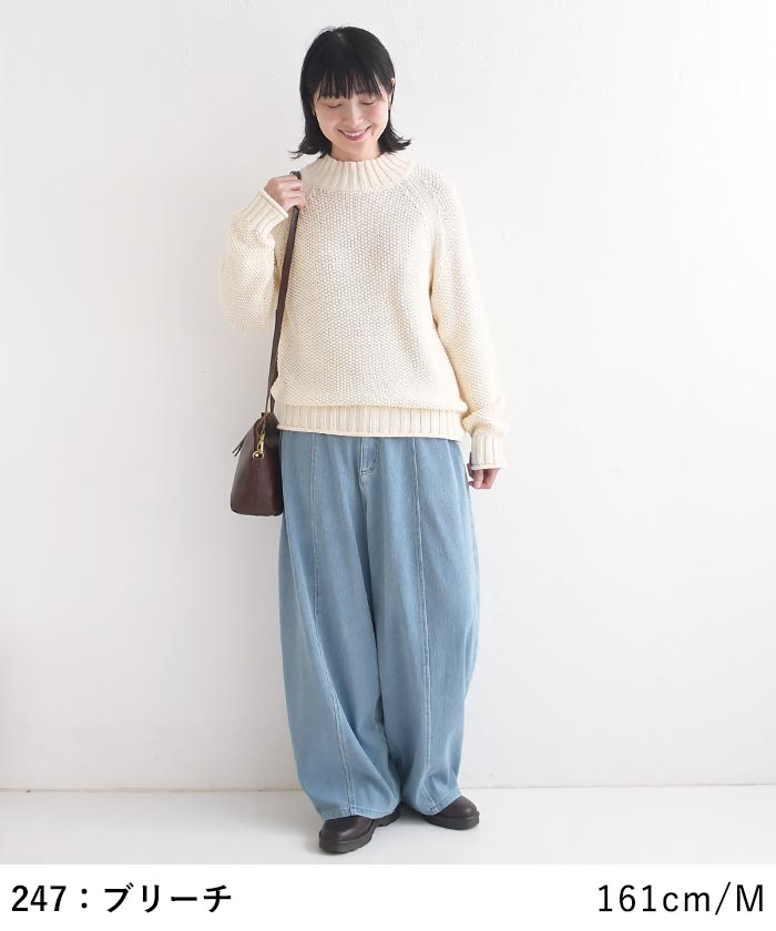 バレルパンツ ニットデニム earth_eco_loco  秋 冬 26AW0918, | earth_eco_loco | 14