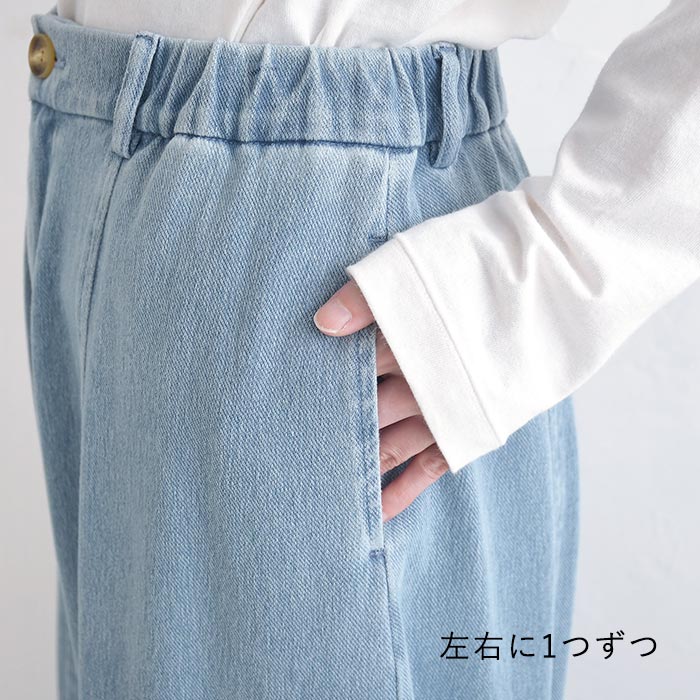 バレルパンツ ニットデニム earth_eco_loco  秋 冬 26AW0918, | earth_eco_loco | 17