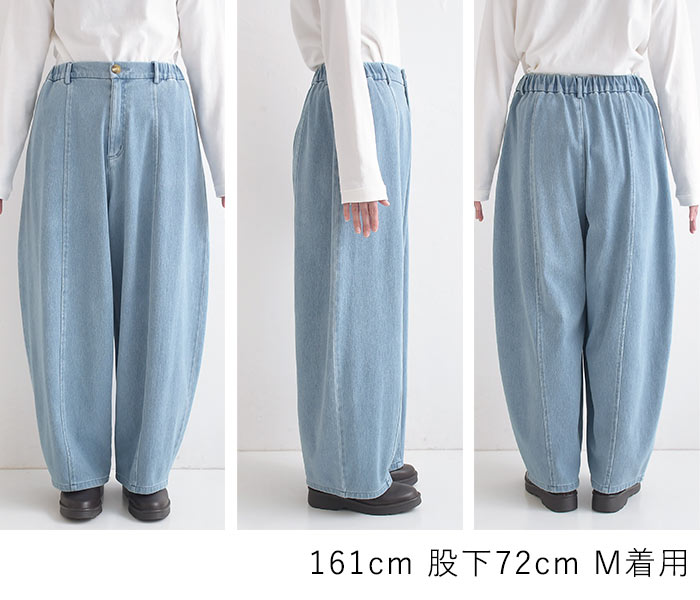 バレルパンツ ニットデニム earth_eco_loco  秋 冬 26AW0918, | earth_eco_loco | 19