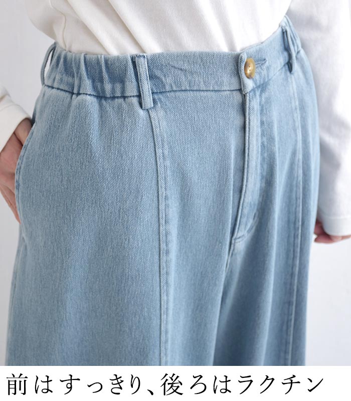 バレルパンツ ニットデニム earth_eco_loco  秋 冬 26AW0918, | earth_eco_loco | 09