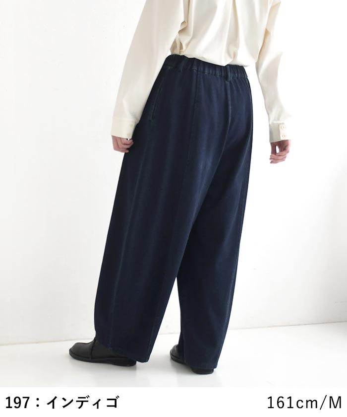 バレルパンツ ニットデニム earth_eco_loco  秋 冬 26AW0918, | earth_eco_loco | 10