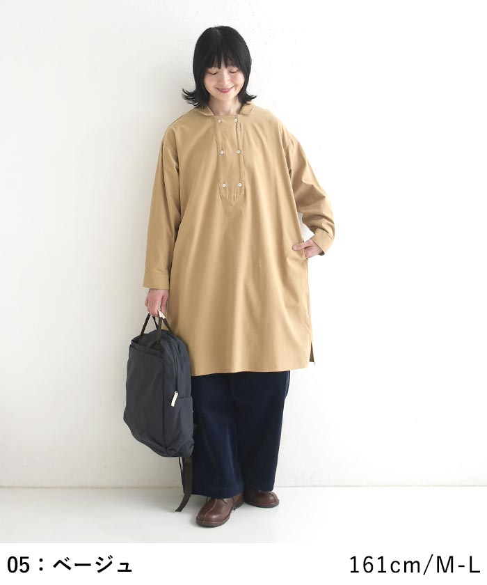 チュニックワンピース 起毛コットンearth_eco_loco  秋 冬 26AW1002, | earth_eco_loco | 12