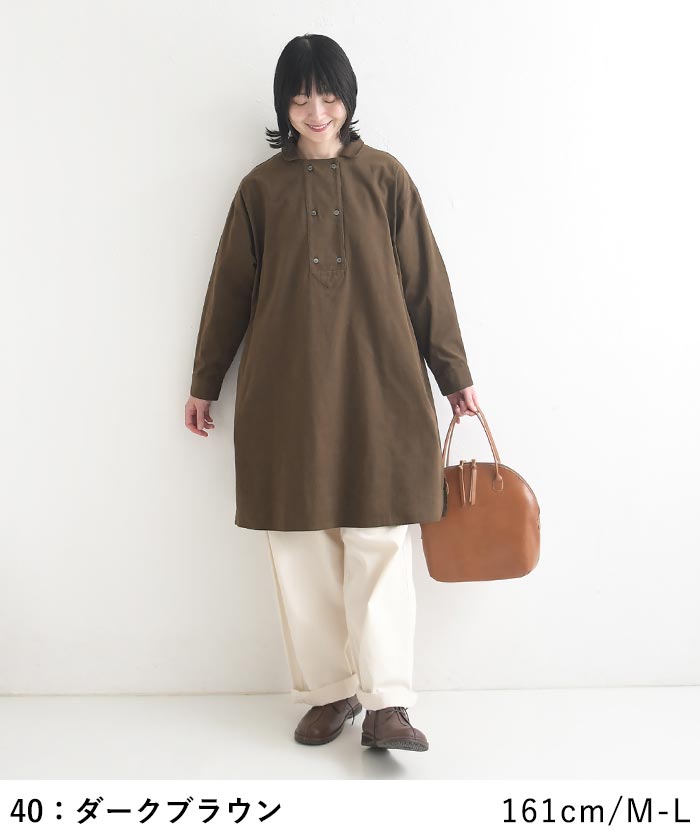 チュニックワンピース 起毛コットンearth_eco_loco  秋 冬 26AW1002, | earth_eco_loco | 13