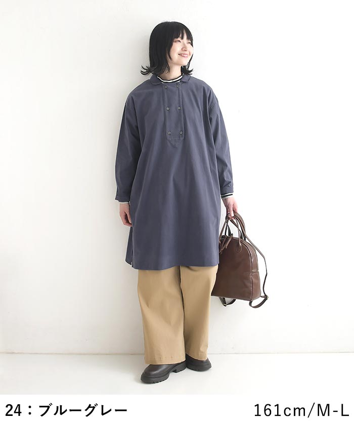 チュニックワンピース 起毛コットンearth_eco_loco  秋 冬 26AW1002, | earth_eco_loco | 05