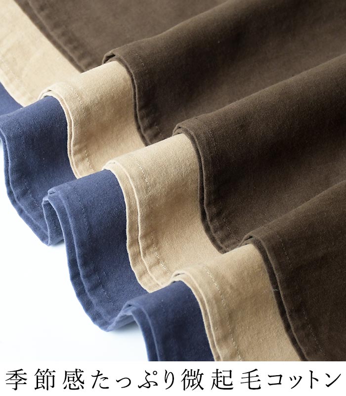チュニックワンピース 起毛コットンearth_eco_loco  秋 冬 26AW1002, | earth_eco_loco | 06