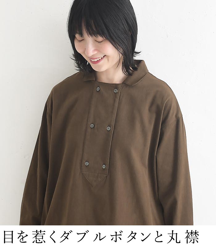 チュニックワンピース 起毛コットンearth_eco_loco  秋 冬 26AW1002, | earth_eco_loco | 07