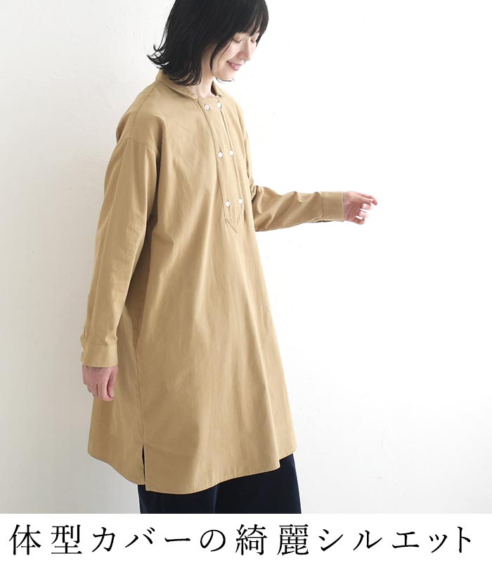 チュニックワンピース 起毛コットンearth_eco_loco  秋 冬 26AW1002, | earth_eco_loco | 08