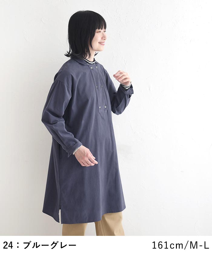 チュニックワンピース 起毛コットンearth_eco_loco  秋 冬 26AW1002, | earth_eco_loco | 11