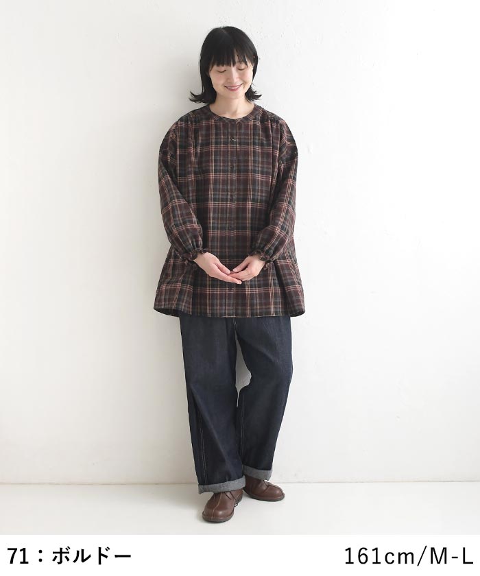 チュニックブラウス 微起毛 コットンチェックearth_eco_loco  秋冬 26AW1009, | earth_eco_loco | 13