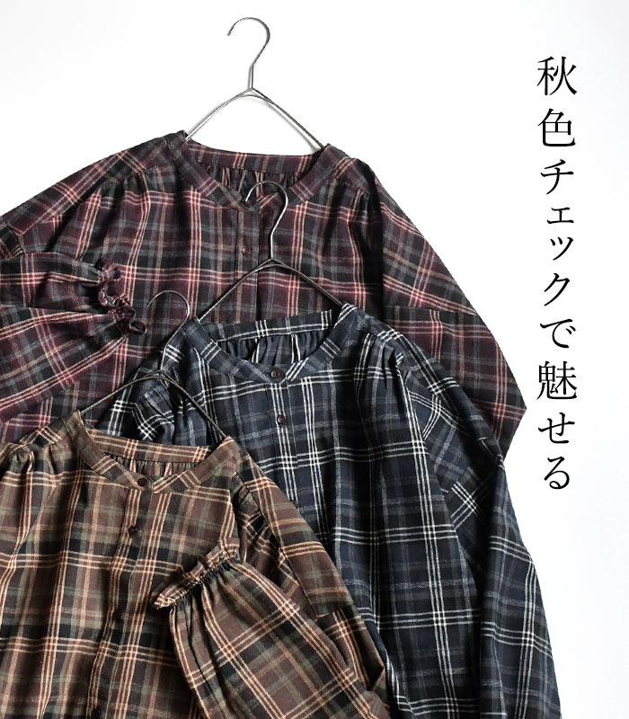 チュニックブラウス 微起毛 コットンチェックearth_eco_loco  秋冬 26AW1009, | earth_eco_loco | 04