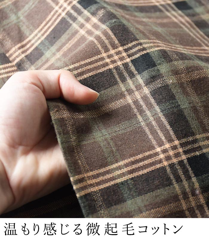 チュニックブラウス 微起毛 コットンチェックearth_eco_loco  秋冬 26AW1009, | earth_eco_loco | 06