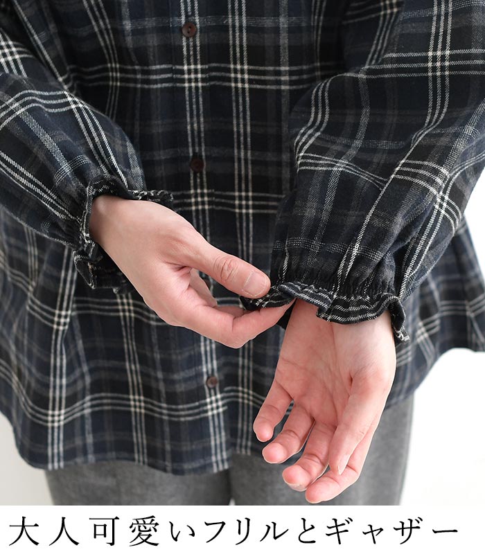 チュニックブラウス 微起毛 コットンチェックearth_eco_loco  秋冬 26AW1009, | earth_eco_loco | 08