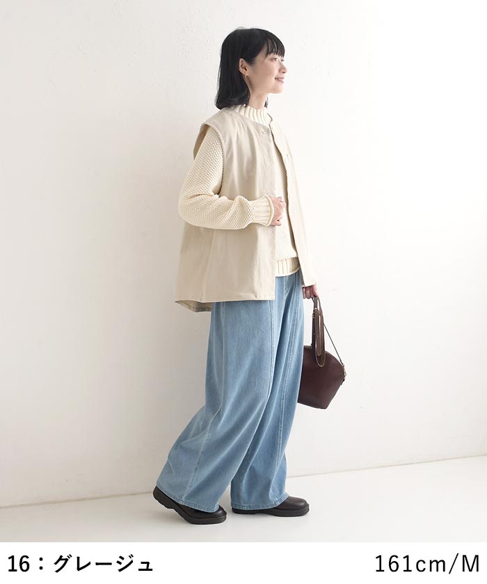 ベスト コットンストレッチツイル 前開き 長め丈 earth_eco_loco  レディース 秋 冬 26AW0910, | earth_eco_loco | 12