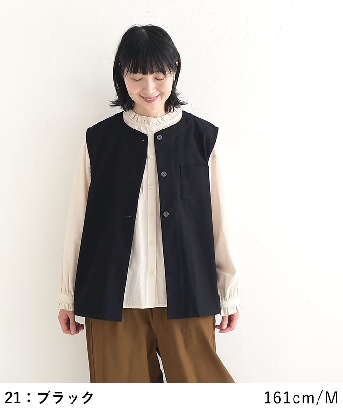 ベスト コットンストレッチツイル 前開き 長め丈 earth_eco_loco  レディース 秋 冬 26AW0910, | earth_eco_loco | 14