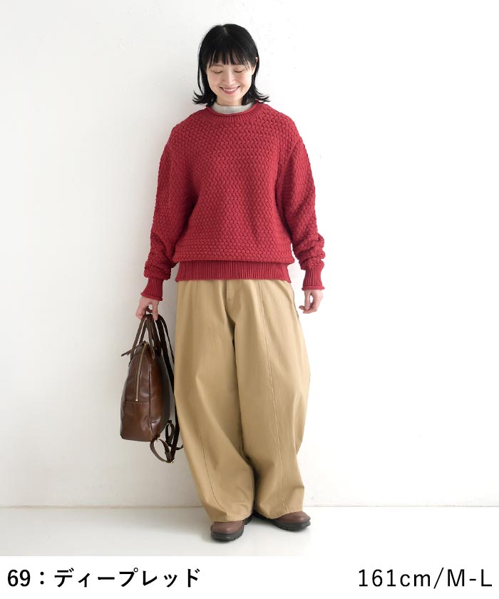 コットンニット プルオーバー 変わり編み earth_eco_loco  秋冬 冬 26AW1014, | earth_eco_loco | 12