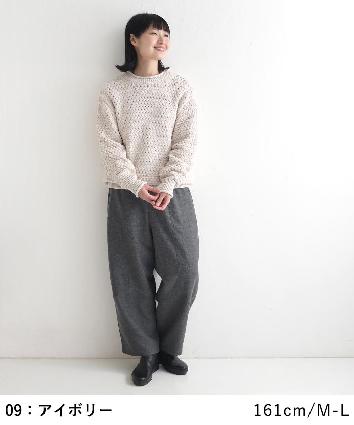 コットンニット プルオーバー 変わり編み earth_eco_loco  秋冬 冬 26AW1014, | earth_eco_loco | 05