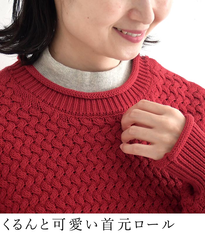 コットンニット プルオーバー 変わり編み earth_eco_loco  秋冬 冬 26AW1014, | earth_eco_loco | 07