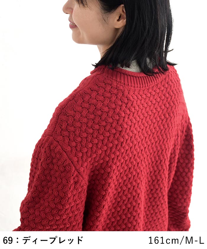 コットンニット プルオーバー 変わり編み earth_eco_loco  秋冬 冬 26AW1014, | earth_eco_loco | 10