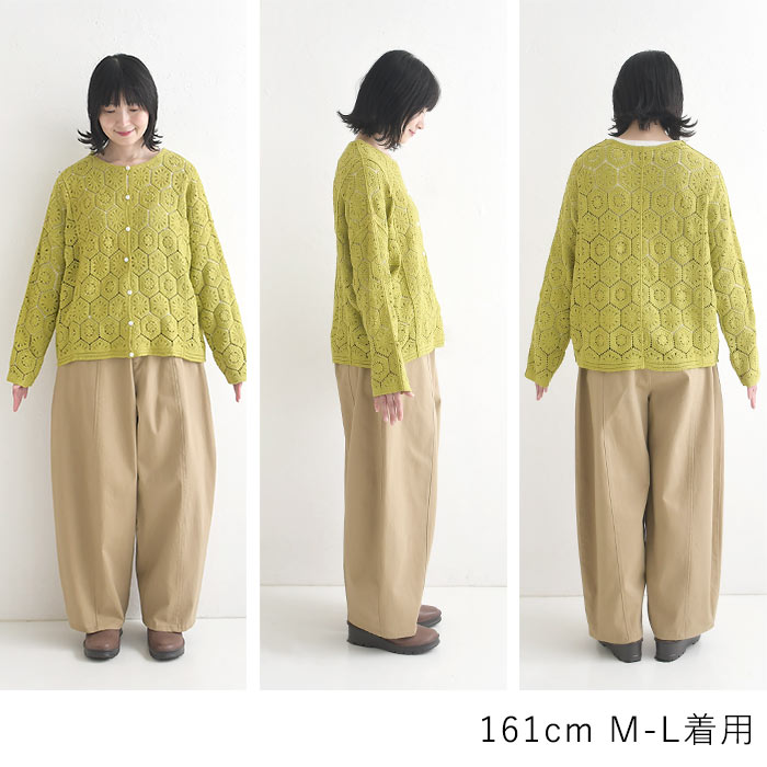 カーディガン コットンクロシェ 綿100％ earth_eco_loco  秋 冬 30代 40代 50代 26AW0904, | earth_eco_loco | 19